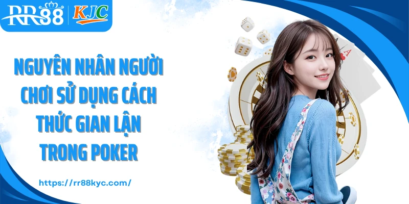 Nguyên nhân người chơi sử dụng cách thức gian lận trong poker